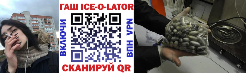 Где продают наркотики Никольск Alpha-PVP  КОКАИН  ГАШ  Метамфетамин  Марихуана 