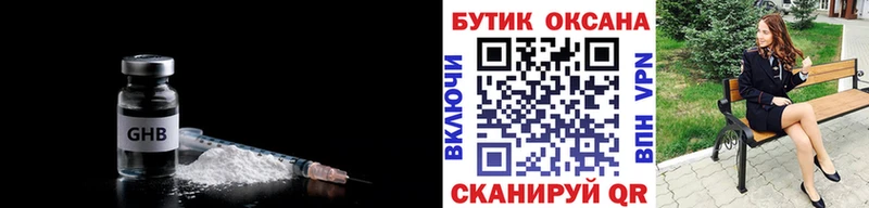 наркотики Никольск hydra как зайти Бутират бутик
