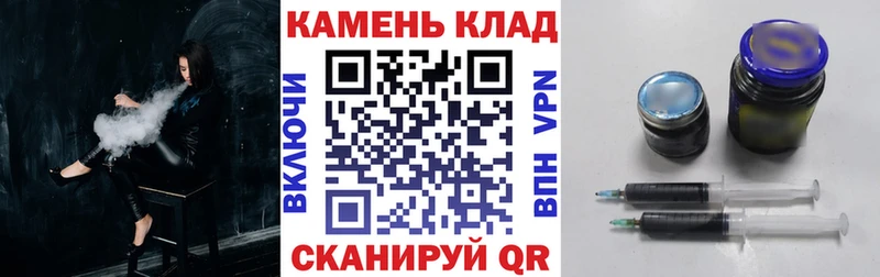 как найти закладки  Никольск  ГАШ гарик 