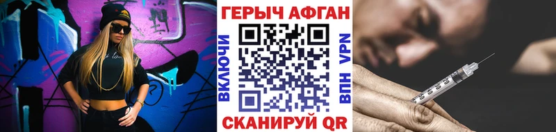 Героин хмурый  хочу   Никольск 