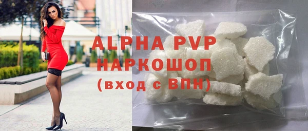 spice Абаза