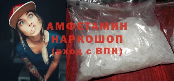 spice Абаза