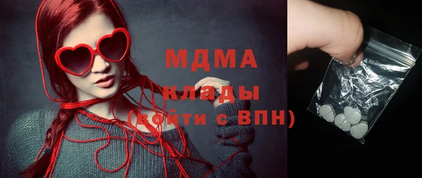 spice Абинск