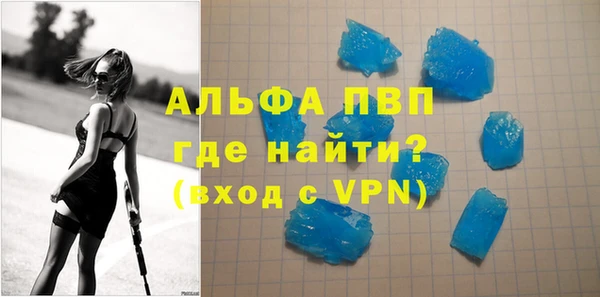 первитин Лихославль