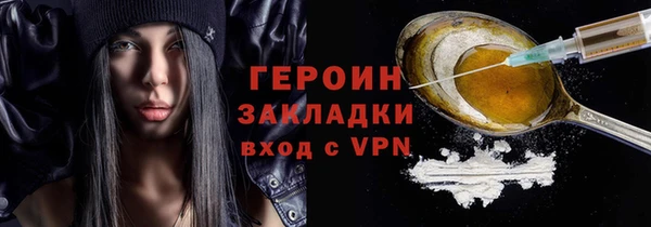spice Абинск