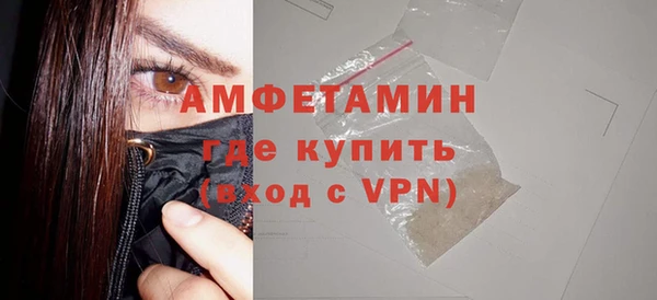 spice Абаза