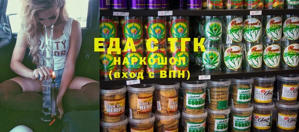 spice Абинск