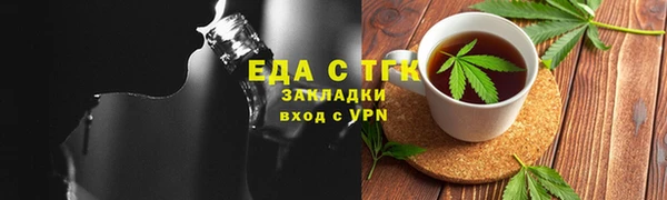 spice Абинск