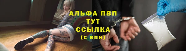 меф Алексеевка
