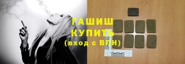 spice Абинск
