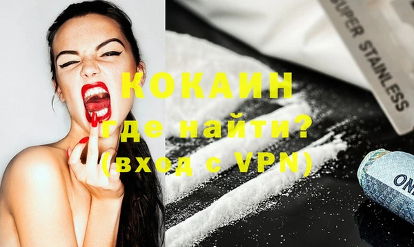 spice Абинск