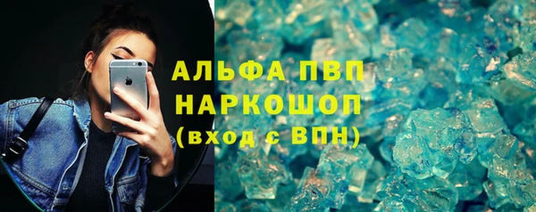 spice Абаза
