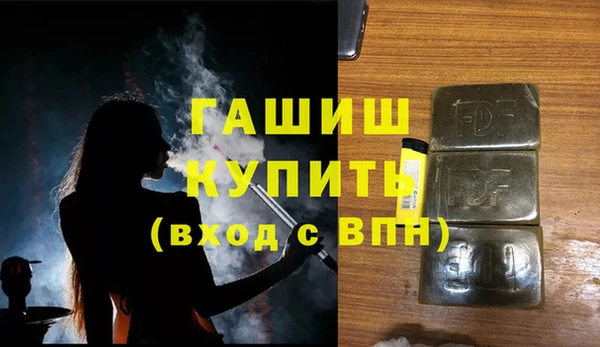 spice Абаза