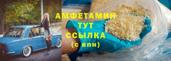 шишки Абдулино