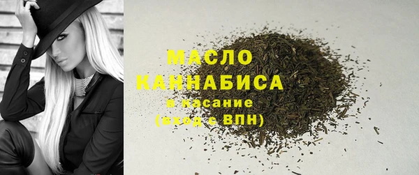 шишки Абдулино