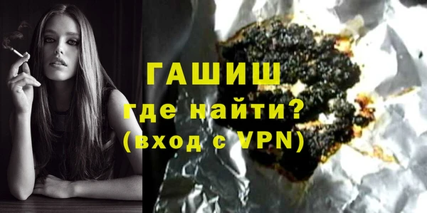 шишки Абдулино