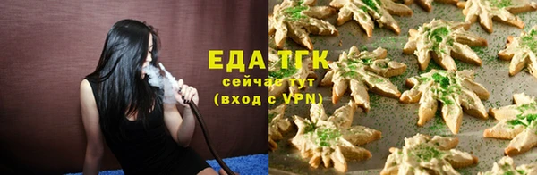 spice Абинск