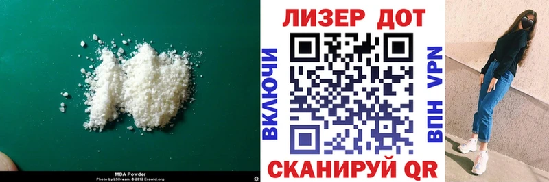 LSD-25 экстази ecstasy  Никольск 