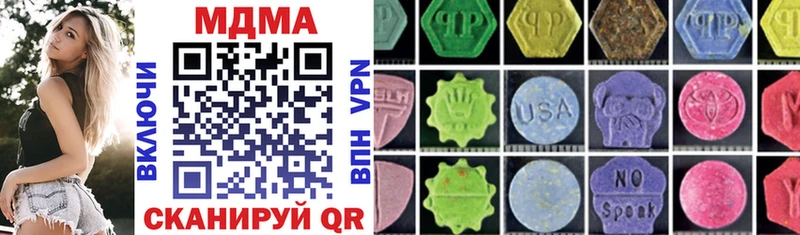 MDMA crystal  Никольск 