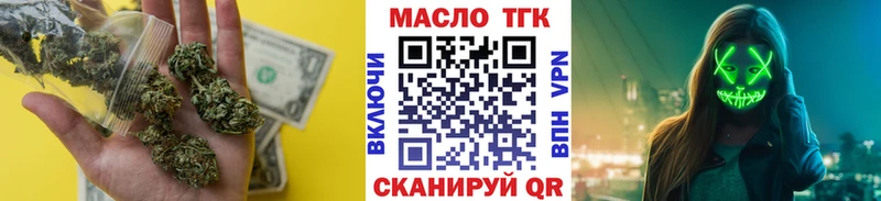 купить закладку  Никольск  ТГК вейп с тгк 